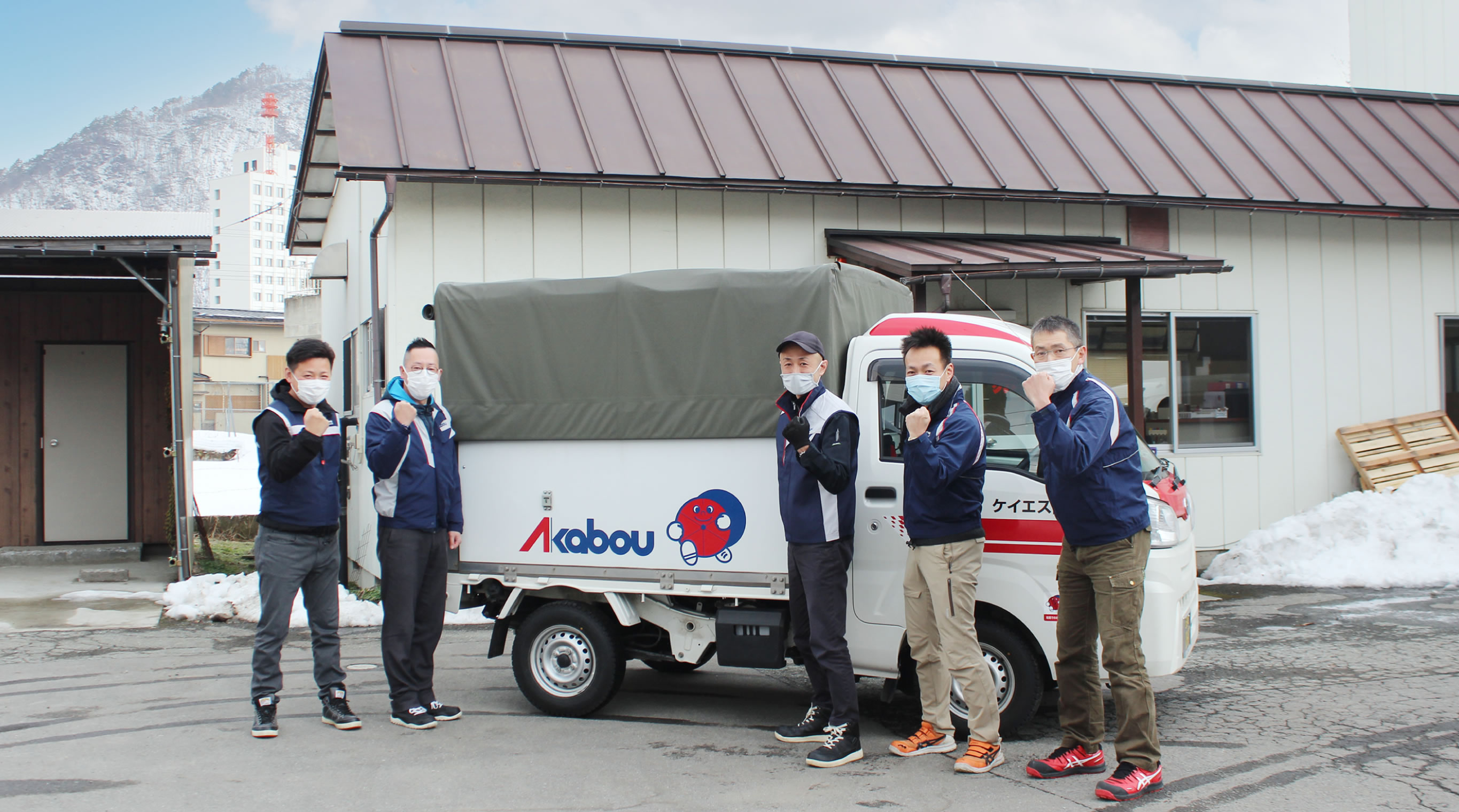 赤帽 山形県|山形で独立・起業・開業をお考えの方、高収入を考えた転職をお考えの方